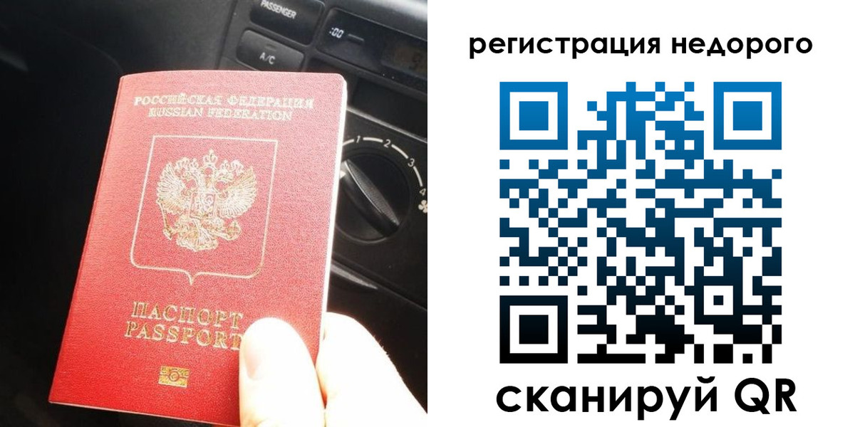 найти адрес прописки в Великих Луках