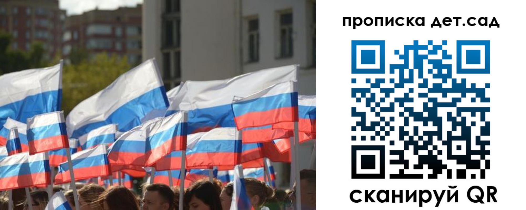 временная регистрация госуслуги в Великих Луках